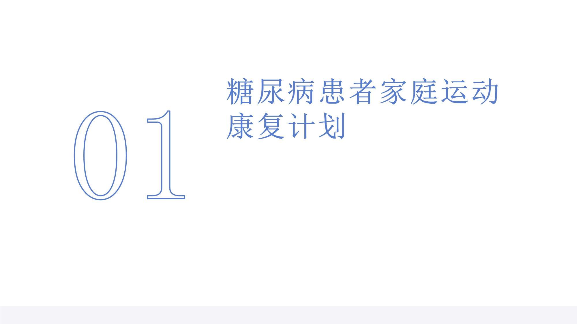 脑机接口（BCI）行业全景深MK体育度研究报告