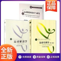 20MK体育26权威运动康复专家