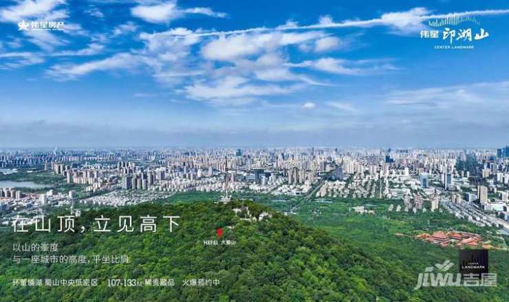 伟星印湖山售楼部最新发布：价格_售楼处电话_怎么样MK体育(图4)