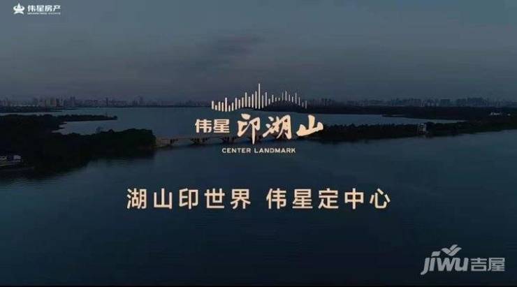 伟星印湖山售楼部最新发布：价格_售楼处电话_怎么样MK体育(图3)