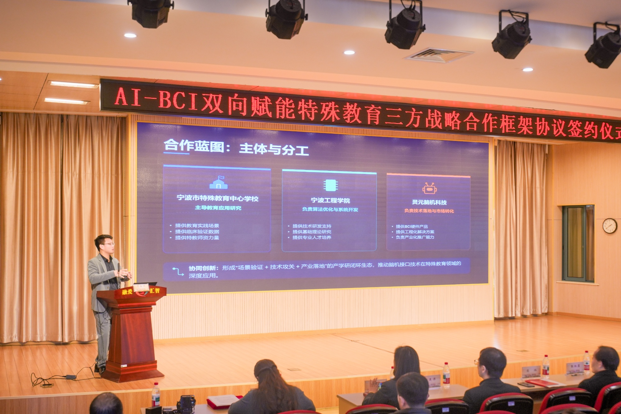 世界孤独症日｜“数智”MK体育点亮“星”空(图4)