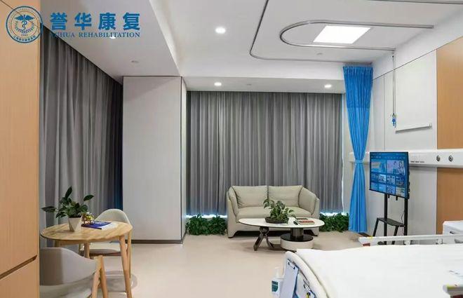 MK体育解决失能照料难题！青浦誉华康复护理院地址收费热线全整理(图3)