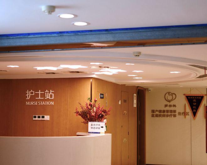 MK体育解决失能照料难题！青浦誉华康复护理院地址收费热线全整理(图6)