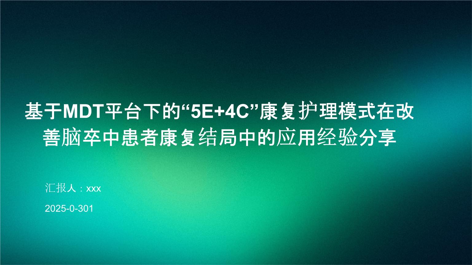 MK体育2026年北京养老新方向！北京市石景山区苹果园养照料中心（市石景山区颐和康泰养老护理院）费用明细地址信息咨询电话