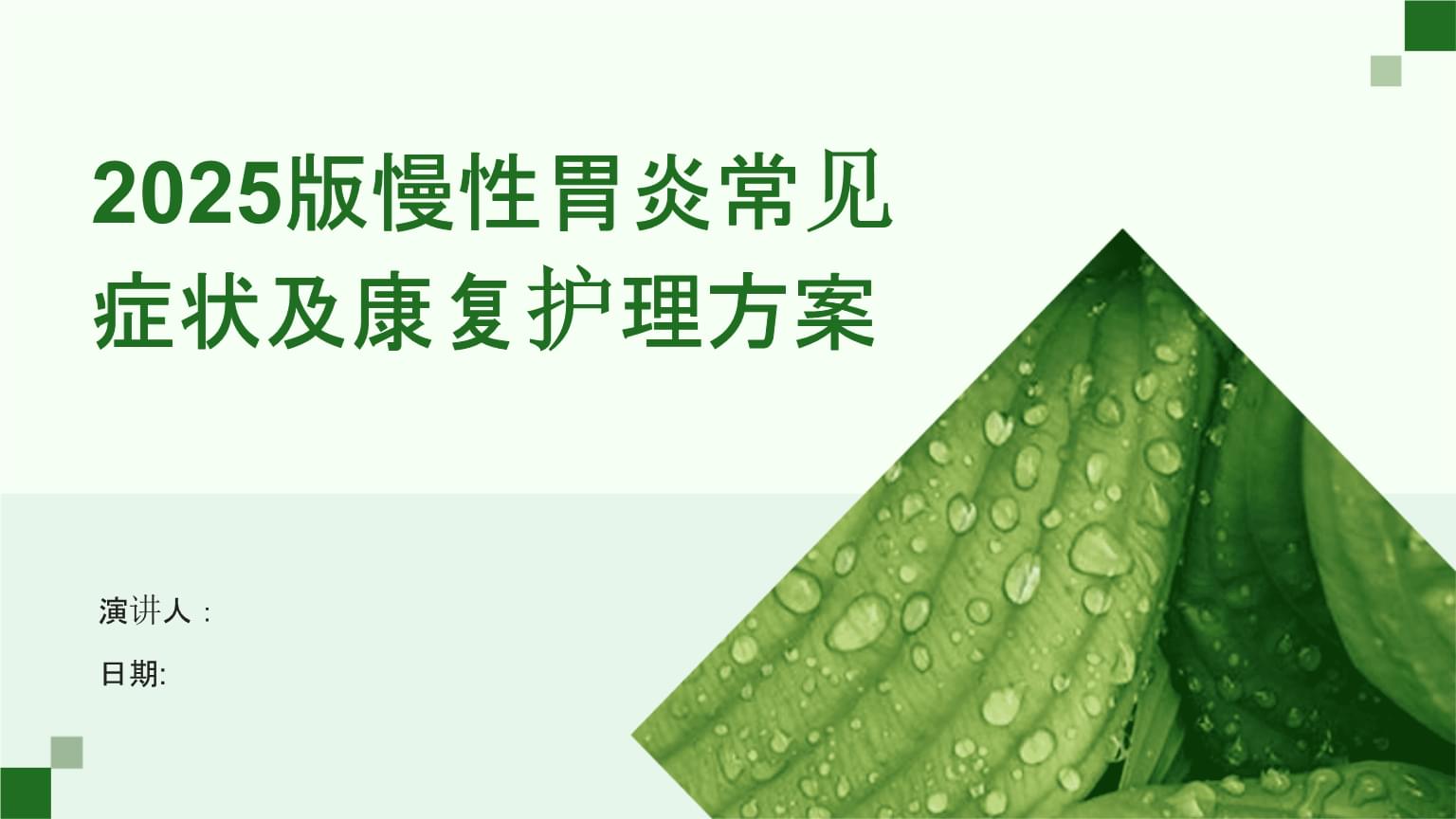 MK体育2026年长阳养老优选-小康之家养老长阳公园中心专业陪护（照料内容）与收费明细