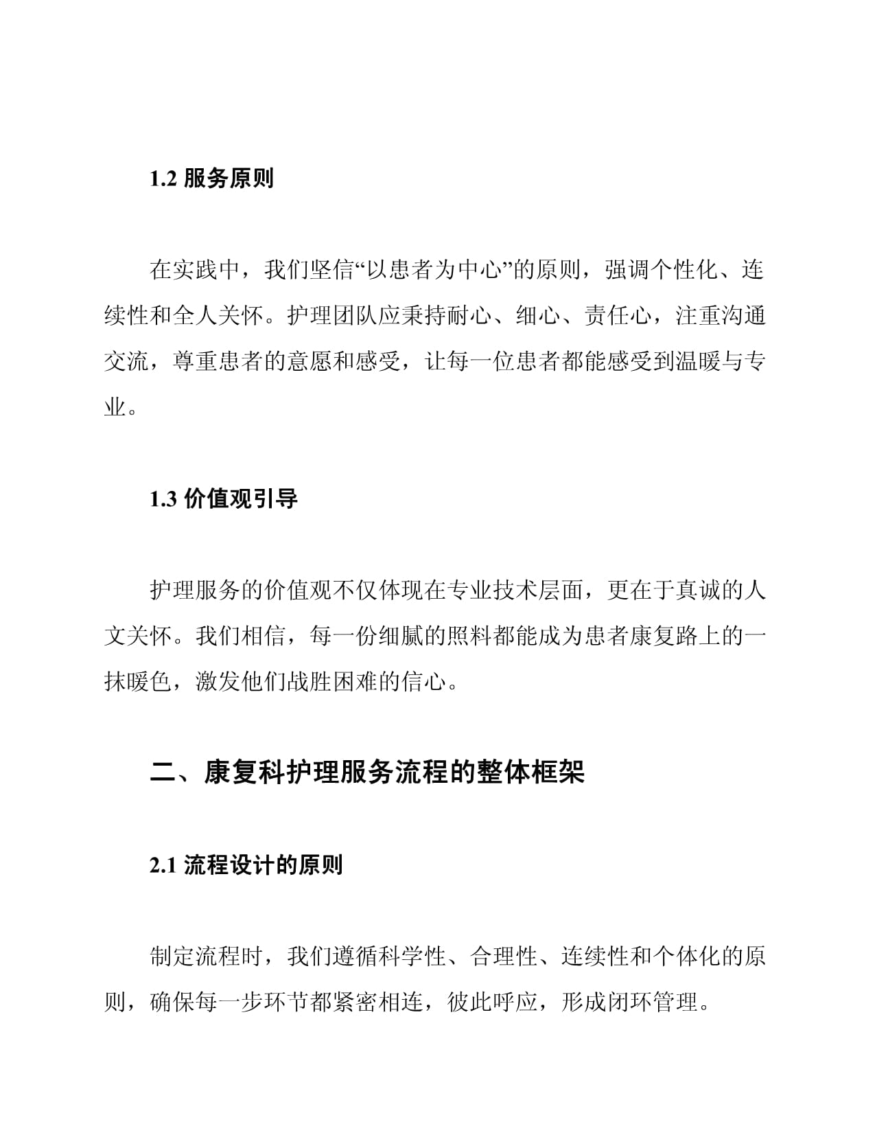 MK体育知情人士称美伊下轮谈判最快可能于20日恢复