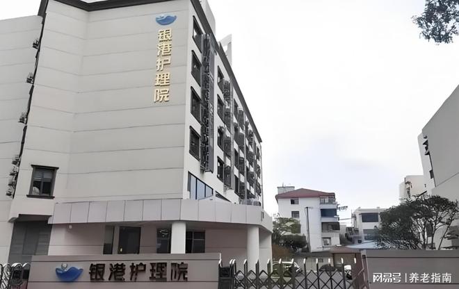 MK体育浦东川沙失能老人照护机构：佰仁银港护理院专业护理+康复训练
