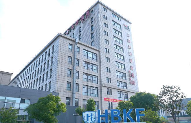 MK体育匠心养老严选！禾滨康复护理院价格服务全公开来电即可预约看房