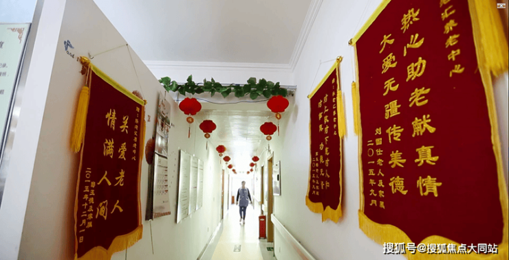 2026年北京医养无忧新指南!北京市海淀区乐老汇养老中心特色服务+咨询方式+收费清单MK体育(图3)